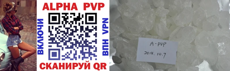 Где купить Уфа Alpha-PVP МДМА ГАШ Конопля КОКАИН Мефедрон