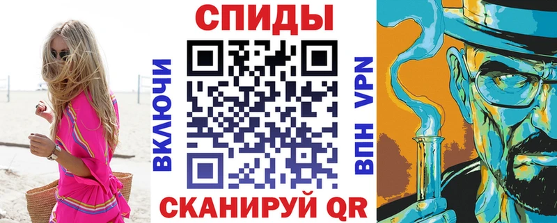 shop телеграм  Уфа  Амфетамин 97% 