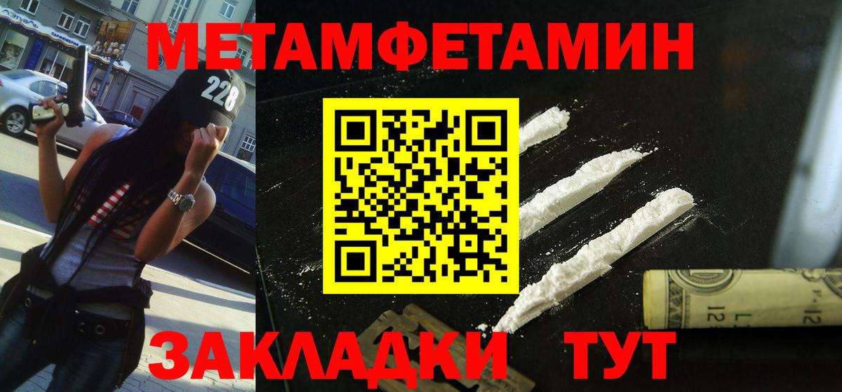 АМФЕТАМИН 98% Уфа