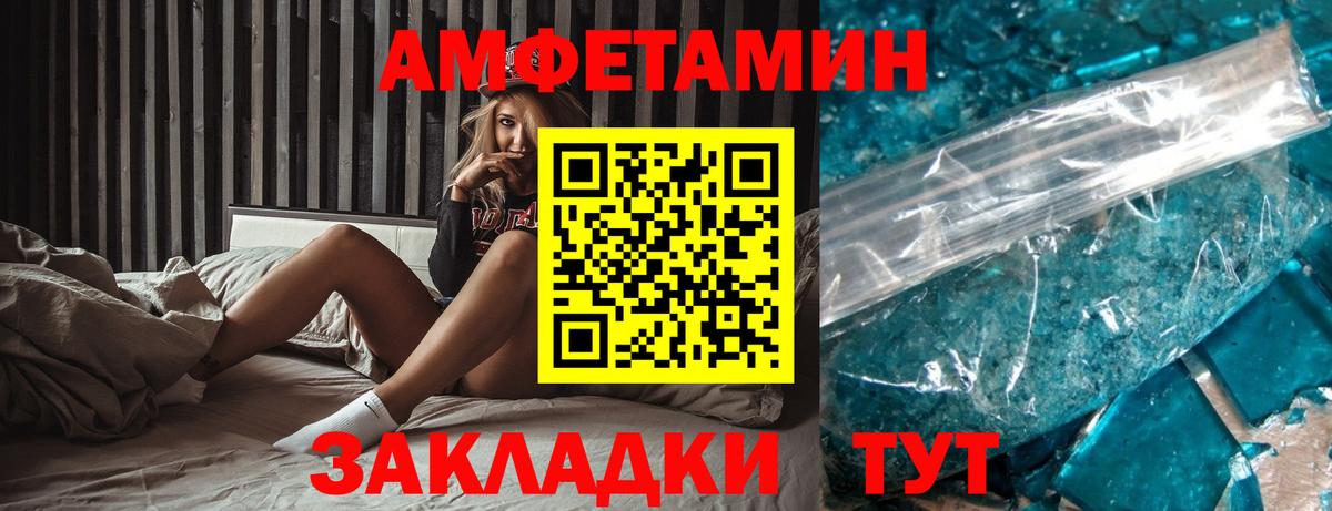 Канабис  Гашиш  Каннабис  Мефедрон кристаллы  Уфа  Вход с VPN  Метамфетамин 