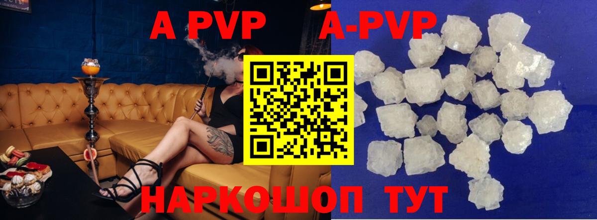 Мяу-Мяу  Каннабис  Уфа  Хэш  Альфа ПВП  Каннабис  Вход с VPN  CBD масло 