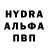 ГАШИШ Изолятор George Hoyn