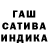 ГАШ гашик Rza Zra