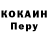 Метадон кристалл Dazzanw