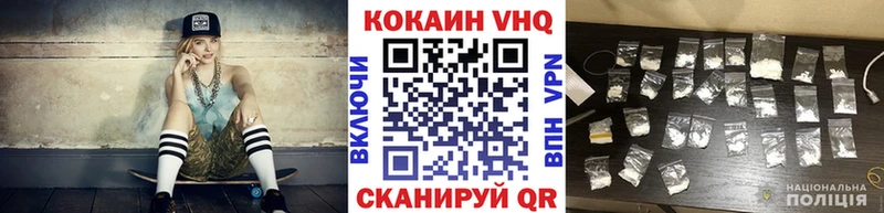 КОКАИН 97%  Уфа 