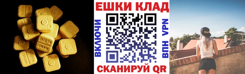 Экстази ешки купить наркотики сайты Уфа