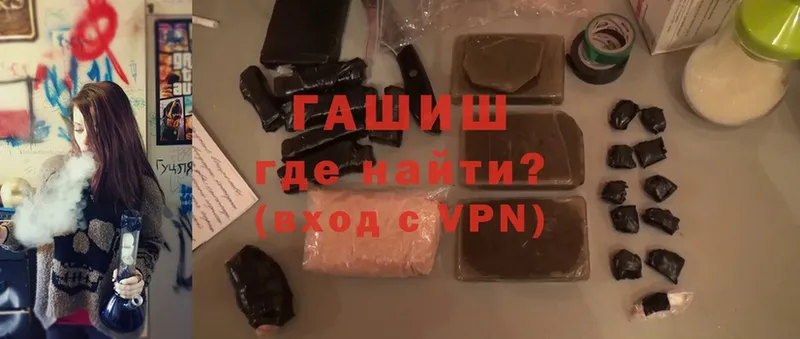 Гашиш ice o lator  Уфа 