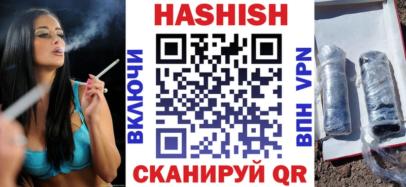 ГАШИШ гарик  закладки  Уфа 