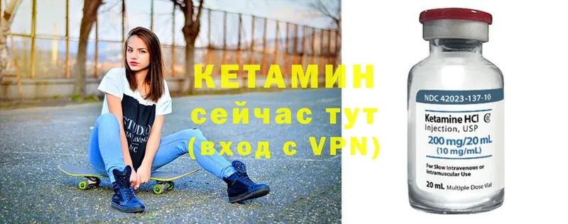 Кетамин VHQ  как найти   Уфа 