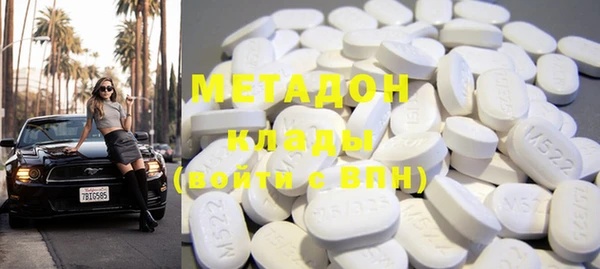 героин Михайловка