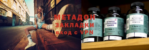 героин Михайловка