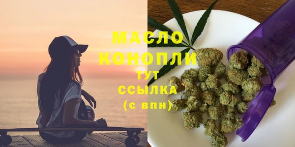 MDMA Бронницы