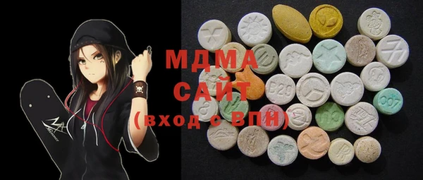 MDMA Бронницы