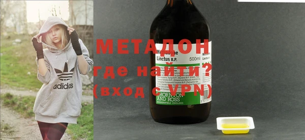 героин Михайловка