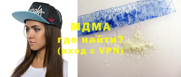 героин Михайловка