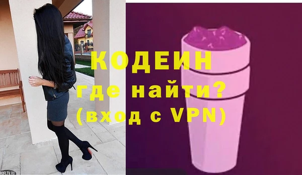 героин Михайловка