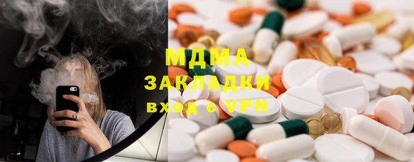 героин Михайловка