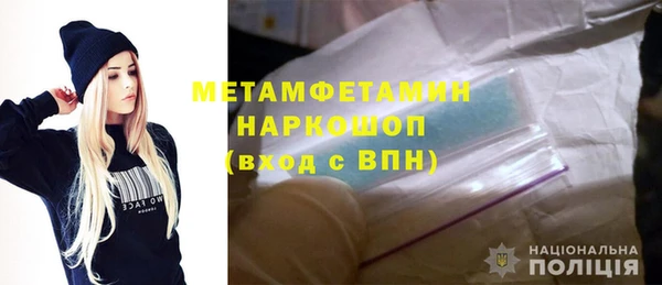 героин Михайловка