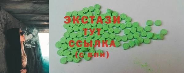 MDMA Бронницы