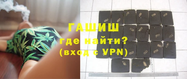 героин Михайловка