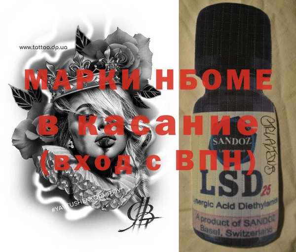 MDMA Бронницы