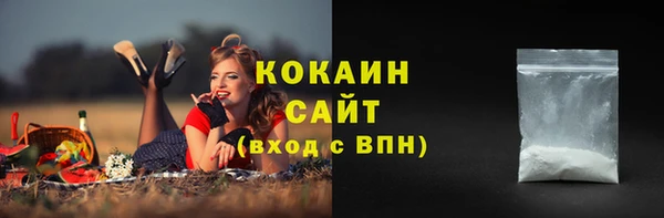 героин Михайловка