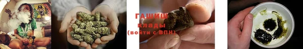 героин Михайловка