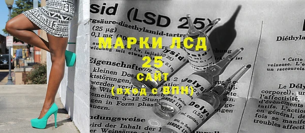 MDMA Бронницы