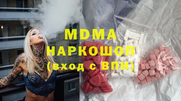 МДПВ Михайлов