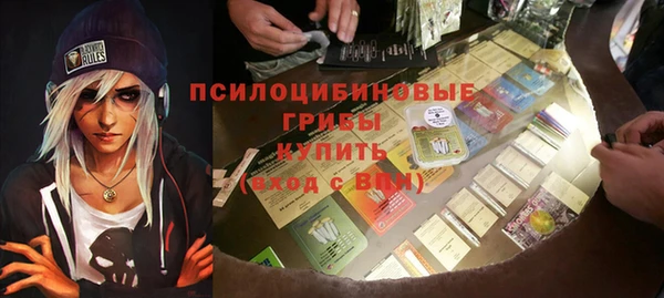 героин Михайловка
