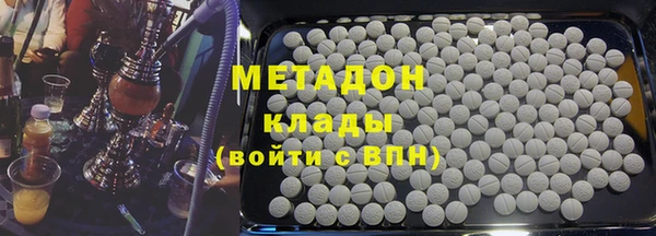 MDMA Бронницы