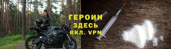 героин Михайловка
