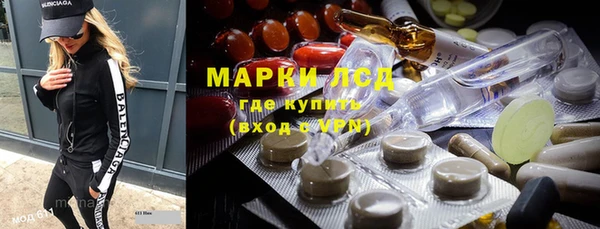 героин Михайловка