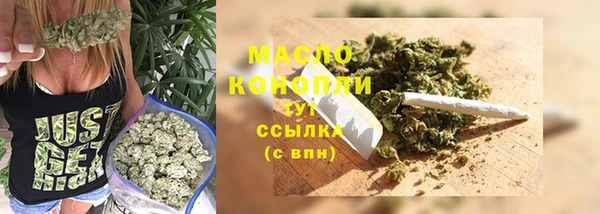 MDMA Бронницы