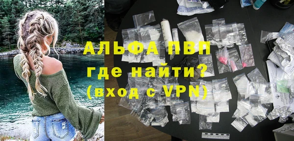 героин Михайловка