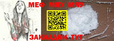 индика Волжский