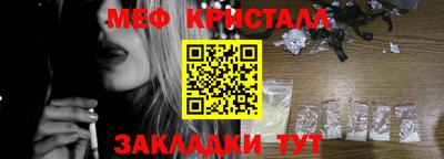 ПСИЛОЦИБИНОВЫЕ ГРИБЫ Волжск