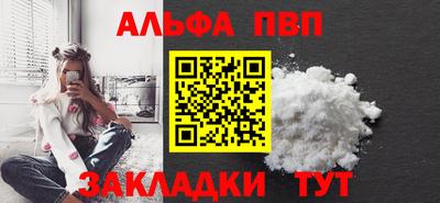 меф VHQ Волгодонск