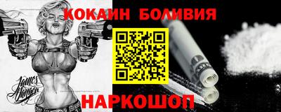 меф VHQ Волгодонск