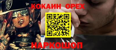 ПСИЛОЦИБИНОВЫЕ ГРИБЫ Волжск
