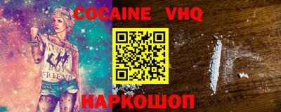 индика Волжский