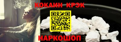 меф VHQ Волгодонск