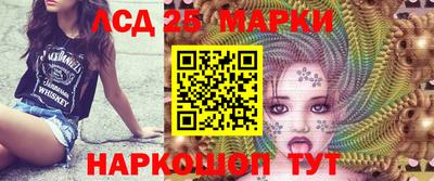 ПСИЛОЦИБИНОВЫЕ ГРИБЫ Волжск