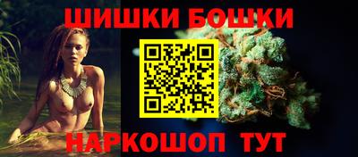 меф VHQ Волгодонск