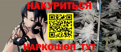 меф VHQ Волгодонск