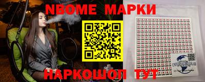 меф VHQ Волгодонск