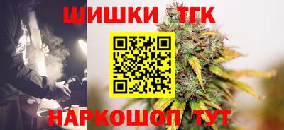 ПСИЛОЦИБИНОВЫЕ ГРИБЫ Волжск
