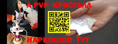 ПСИЛОЦИБИНОВЫЕ ГРИБЫ Волжск