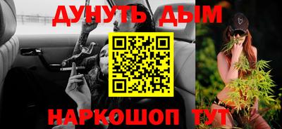 ПСИЛОЦИБИНОВЫЕ ГРИБЫ Волжск