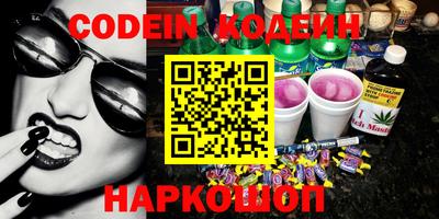 PSILOCYBIN Абакан